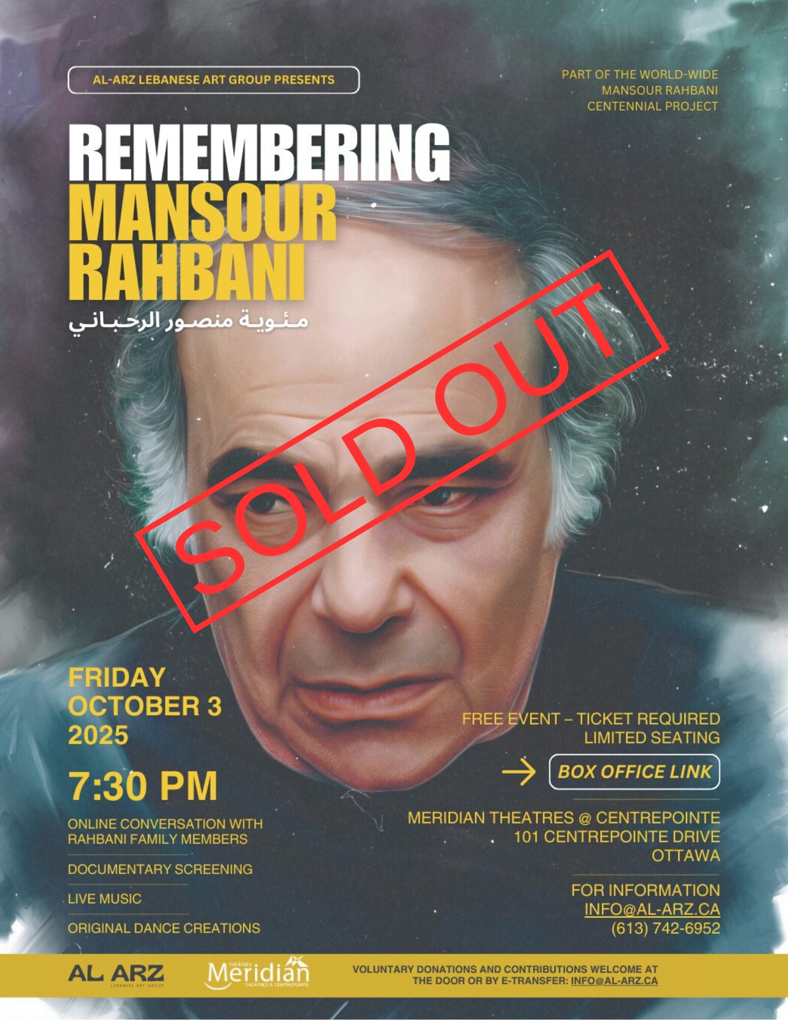 Remembering Mansour Rahbani - Sold out poster -